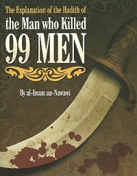 book-explaining-hadith-image