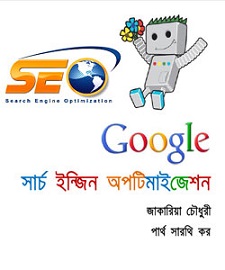 bangla-computer-books
