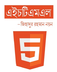 HTML5-Image
